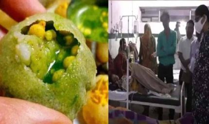 गुपचुप खाने के बाद हड़कंप: 34 लोग फूड पॉइजनिंग का शिकार