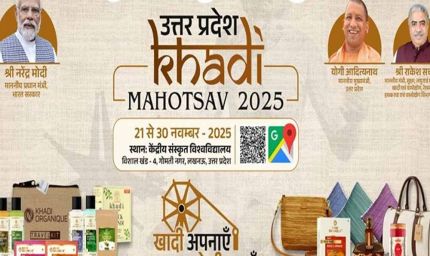 खादी महोत्सव-2025: स्वदेशी उत्पादों व स्वरोजगार को बढ़ावा दे रहा खादी महोत्सव