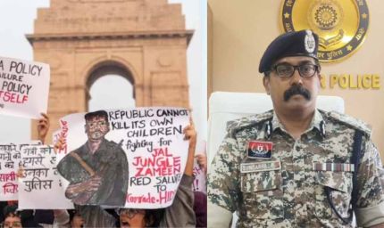 इंडिया गेट पर ‘हिड़मा जिंदाबाद’ के नारे! बस्तर IG की कड़ी चेतावनी, 23 लोग गिरफ्तार