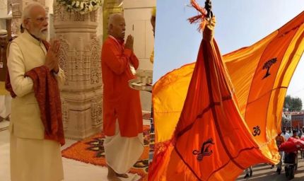 अयोध्या के श्रीराम मंदिर ने बदल दी तीर्थ यात्रा की धारणा, जानिए 5 अहम बिंदु