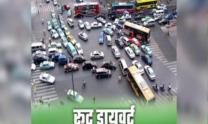 रायपुर में 27 नवंबर से शास्त्री चौक से जयस्तंभ तक वन-वे, रूट और टाइमिंग जानें