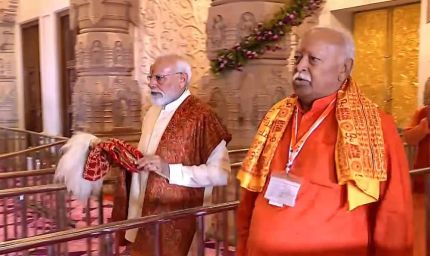 राम राज्य का ध्वज लहराया… मोहन भागवत बोले— उनकी आत्मा देख रही होगी