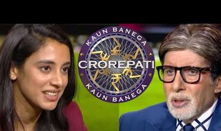 शादी पोस्टपोन होने के बाद स्मृति मंधाना की एंट्री? अमिताभ के साथ ‘केबीसी’ के स्पेशल एपिसोड में दिखने की चर्चा तेज