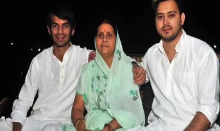 राबड़ी देवी के बंगले का खेल: तेज प्रताप यादव के स्थानांतरण के बाद राबड़ी को खाली करना पड़ेगा