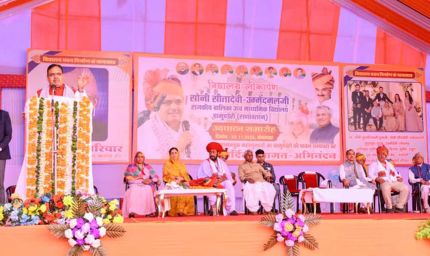 पाली को मिली बड़ी सौगात: मुख्यमंत्री ने 110 करोड़ से अधिक के विकास कार्यों का लोकार्पण-शिलान्यास किया