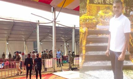 पंडित प्रदीप मिश्रा के कार्यक्रम में हादसा: ड्यूटी पर तैनात आरक्षक की मौत