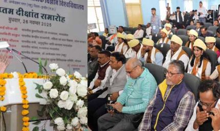 शिक्षा का उद्देश्य है समाज में सकारात्मक परिवर्तन लाना : राज्यपाल पटेल
