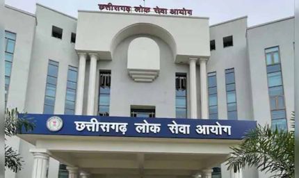 CGPSC राज्य सेवा परीक्षा 2025 का नोटिफिकेशन जारी: 238 पदों पर बड़ी भर्ती, CMO-डिप्टी कलेक्टर में सबसे ज्यादा वैकेंसी