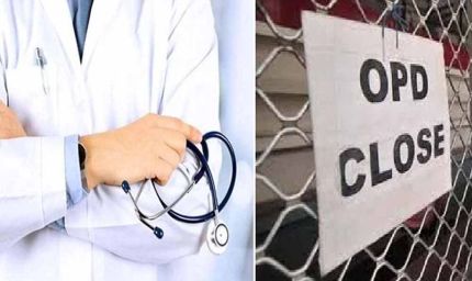 हरियाणा के सरकारी अस्पताल ठप: डॉक्टरों की दो घंटे की पेन-डाउन हड़ताल से OPD बंद