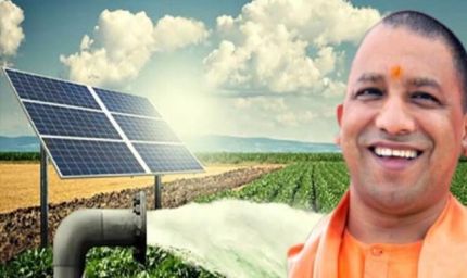 अन्नदाता किसानों को अनुदान पर सोलर पंप उपलब्ध कराएगी डबल इंजन सरकार