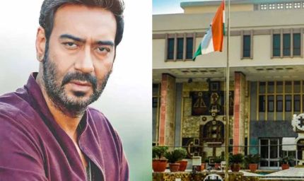 अजय देवगन के अश्लील डीपफेक पर Delhi HC सख्त, अभिनेता से भी जवाब तलब
