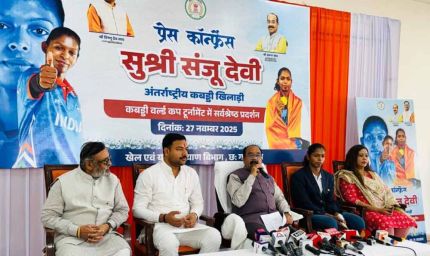 कबड्डी चैंपियन संजू देवी की जीत पर उपमुख्यमंत्री अरुण साव का बयान—‘छत्तीसगढ़ की बेटी ने बढ़ाया मान’