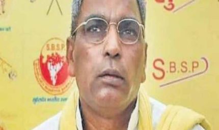 यूपी पंचायत चुनाव से पहले बड़ा झटका: ओपी राजभर के जिलाध्यक्ष बसपा में शामिल