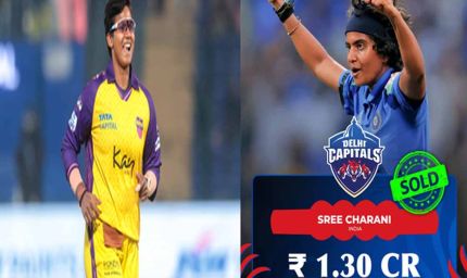 WPL 2026 मेगा ऑक्शन: दीप्ति शर्मा 3.2 करोड़ में रिटेन, श्री चरनी की बोली करोड़ों में पहुंची