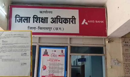 सरकारी स्कूल की मार्कशीट में बड़ा घोटाला! एक ही परीक्षा की दो अलग-अलग परिणाम शीट