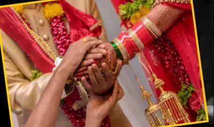 असम में दूसरी शादी पर सख्ती: 7 साल की जेल और ₹1.5 लाख जुर्माना, सरकारी नौकरियां भी जाएंगी