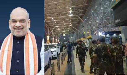 छत्तीसगढ़ में DG-IG कॉन्फ्रेंस: अमित शाह आज पहुंचेंगे रायपुर, देशभर के अफसर जुटने लगे