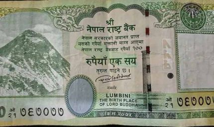 नेपाल का बड़ा दांव! नए 100 के नोट पर भारत-विरोधी नक्शा, दिल्ली ने दी सख्त चेतावनी