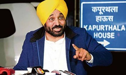 PU सीनेट चुनाव पर CM भगवंत मान बोले: यह पंजाब की ऐतिहासिक जीत