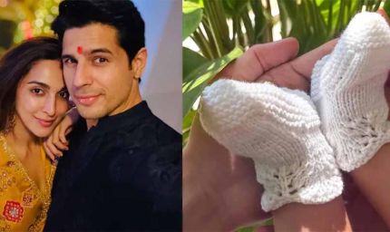 कियारा-सिद्धार्थ ने दिखाई बेटी की पहली झलक, फैन्स के बीच खुशी की लहर