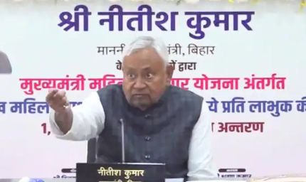 CM नीतीश की बड़ी घोषणा: महिलाओं को छोड़ेंगे नहीं, 10 लाख महिलाओं के खातों में ₹10,000 सहायता