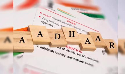 सरकार का बड़ा फैसला: आधार अब जन्मतिथि का प्रमाण नहीं मानेंगे