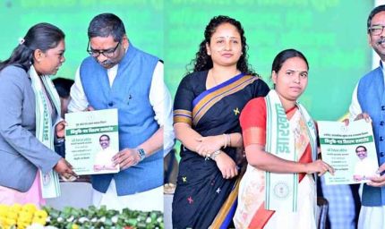 झारखंड में रोजगार की बड़ी सौगात: हजारों युवाओं को सीएम हेमंत ने बांटे नियुक्ति पत्र