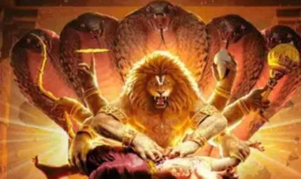 ऑस्कर रेस में ‘महावतार नरसिम्हा’ की एंट्री, बेस्ट एनिमेटेड फिल्म में कड़ा मुकाबला