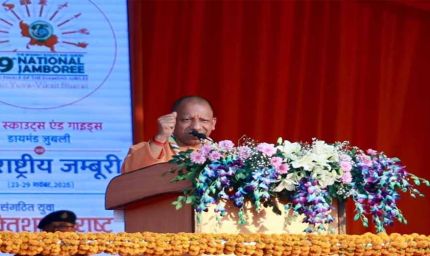 अनुशासित युवा ही अदम्य साहस से राष्ट्र को नित नई बुलंदियों तक पहुंचाने में हो सकता है सहभागीः मुख्यमंत्री योगी आदित्यनाथ