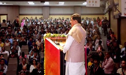भाषा और संस्कृति एक-दूसरे के हैं पूरक : मुख्यमंत्री डॉ. यादव