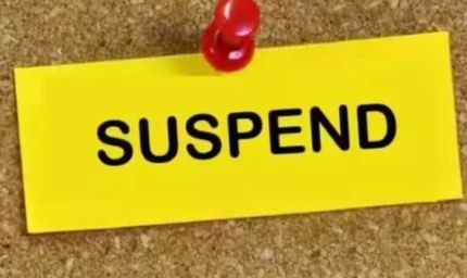 गांव की सरपंच सस्पेंड: शिकायत में सामने आया बड़ा खुलासा