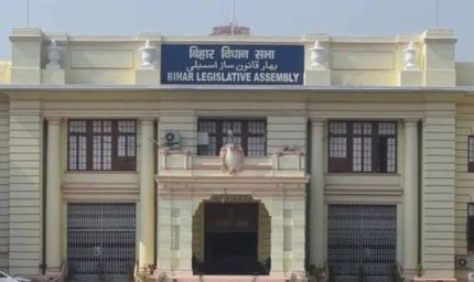 1 दिसंबर से शुरू होगा बिहार विधानसभा सत्र, राजभवन से लेकर सदन तक कड़ी सुरक्षा, जानें कब होगा राज्यपाल का संबोधन