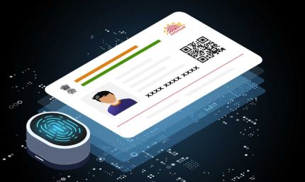 UIDAI ने आधार के नियम बदल दिए, नाम, पता और जन्मतिथि में नए बदलाव