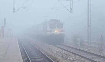 Punjab में खराब मौसम का असर: रेलवे ने 1 दिसंबर से 28 फरवरी तक बड़ा बदलाव लागू किया