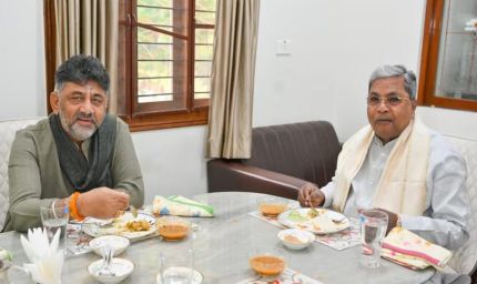 कर्नाटक में सत्ता संतुलन पर मंथन: सिद्धारमैया–डीके शिवकुमार की ब्रेकफास्ट मीटिंग से क्या निकलेगा फ़ॉर्मूला?