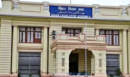 बिहार विधानसभा का पहला सत्र 1 दिसंबर से, 2 दिसंबर को होगा अध्यक्ष चुनाव; जानें इस बार क्या है नया