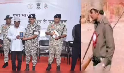 24 हत्याओं का आरोपी नक्सली चैतू सरेंडर: पढ़ाई छोड़ बना था दहशत का चेहरा, लाखों का इनामी