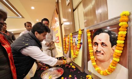 केंद्रीय मंत्री सिंधिया ने कार्यकर्ताओं से की बैठक, बोले—‘अब मेरी गाड़ी में मंडल अध्यक्ष और आम कार्यकर्ता भी बैठेंगे’