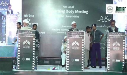 जमीयत उलेमा-ए-हिंद की बैठक में मौलाना महमूद मदनी ने सुप्रीम कोर्ट पर सवाल उठाए, कहा—‘जब जुल्म होगा, जिहाद होगा’
