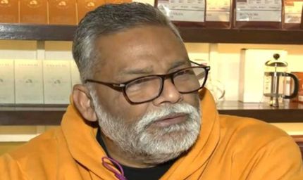 राज्यसभा में ‘जय हिंद-वंदे भारत’ पर रोक! पप्पू यादव बोले—यह अभिव्यक्ति की स्वतंत्रता पर हमला