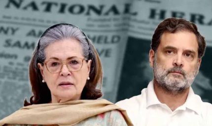 नेशनल हेराल्ड केस: नई FIR में सोनिया-राहुल के साथ सैम पित्रोदा का नाम, 2000 करोड़ रुपये का आरोप