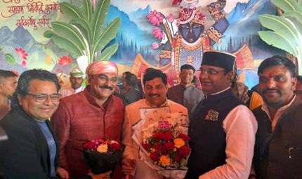 उज्जैन में मांगलिक विवाहोत्सव: मंत्री विश्वास सारंग संग शामिल होकर दी डॉ. अभिमन्यु को शुभकामनाएँ