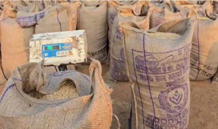 धान खरीदी केंद्र में मनमानी का भंडाफोड़, खराब कांटे से किसानों को प्रति क्विंटल 5 किलो तक का नुकसान