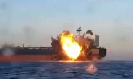 काला सागर में नई आग: यूक्रेन ने रूसी तेल टैंकरों पर किया हमला, तुर्की ने जताई कड़ी चिंता