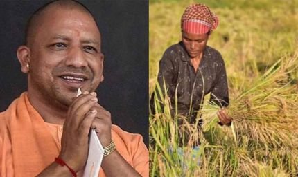 योगी सरकार ने रखा ध्यान तो उन्नत हुई खेती और खुशहाल हुआ किसान