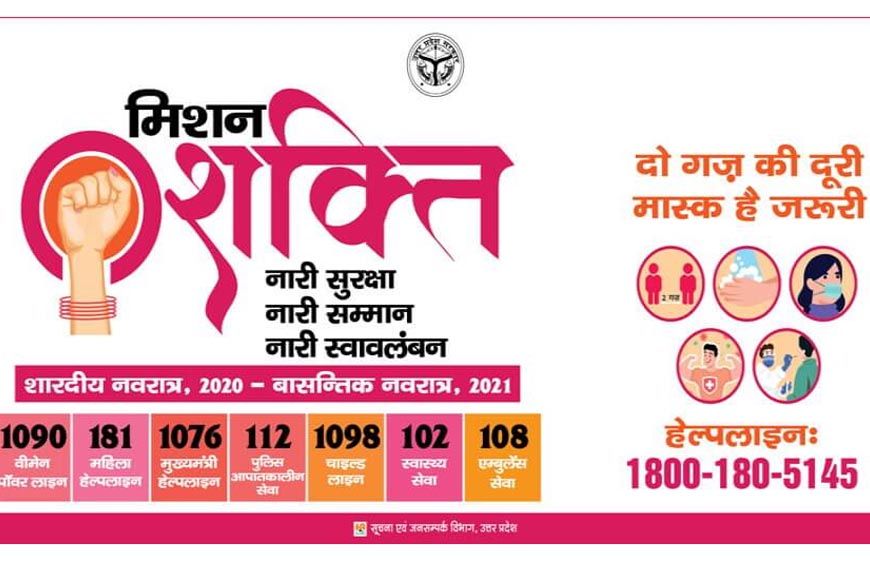 विशेष आर्टिकल: महिला स्वावलंबन योजना: उत्तर प्रदेश में आर्थिक क्रांति की नई इबारत