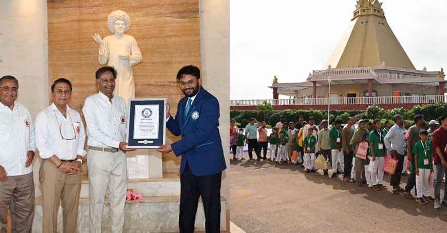 सत्य साई संजीवनी अस्पताल ने रचा इतिहास: गिनीज वर्ल्ड रिकॉर्ड में दर्ज हुआ नाम, पीएम मोदी करेंगे बच्चों से दिल की बात