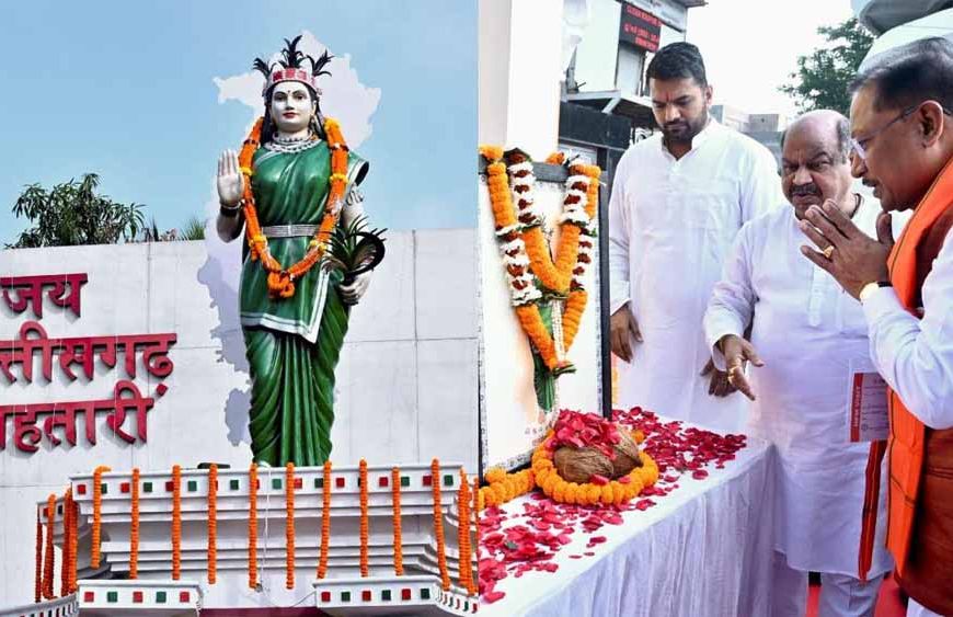 मुख्यमंत्री साय ने छत्तीसगढ़ महतारी को किया नमन, प्रदेश की समृद्धि और सुख-शांति की कामना की