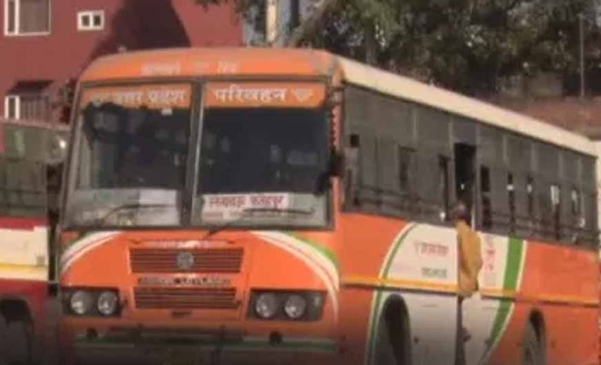मुख्यमंत्री जनता सेवा बस का संचालन शुरू: यात्रियों को मिलेगी 20% किराए की छूट!