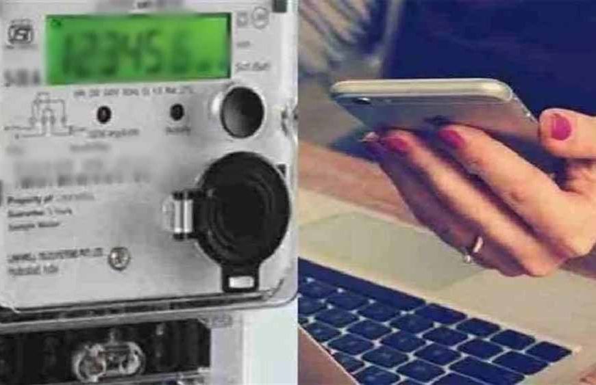 MP सरकार का सख्त आदेश: अग्रिम भुगतान के बिना नहीं मिलेगी बिजली, मंत्रियों के बंगले भी नहीं बख्शे जाएंगे